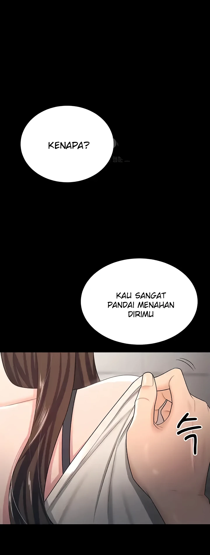 Your Wife Was Amazing Chapter 17 - Page 49